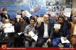 قالیباف و جهانگیری ثبت‌نام کردند