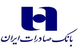 احتمال اخراج بانک صادرات از بورس به دنبال زیان ۲۸۲ درصدی سهام