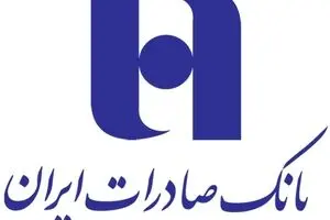 احتمال اخراج بانک صادرات از بورس به دنبال زیان ۲۸۲ درصدی سهام