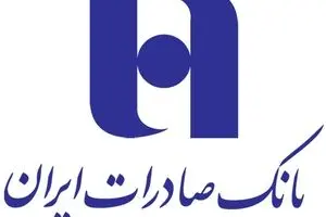 احتمال اخراج بانک صادرات از بورس به دنبال زیان ۲۸۲ درصدی سهام
