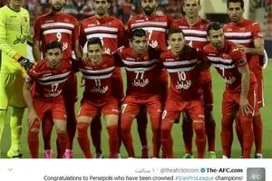 تبریک AFC به مناسبت قهرمانی پرسپولیس+عکس