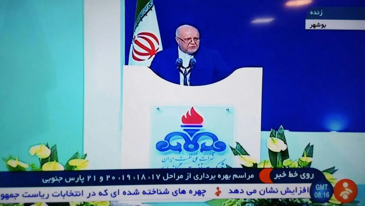 تقدیر وزیر نفت از مدیر نجومی بگیر روی آنتن زنده تلویزیون