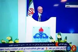 تقدیر وزیر نفت از مدیر نجومی بگیر روی آنتن زنده تلویزیون