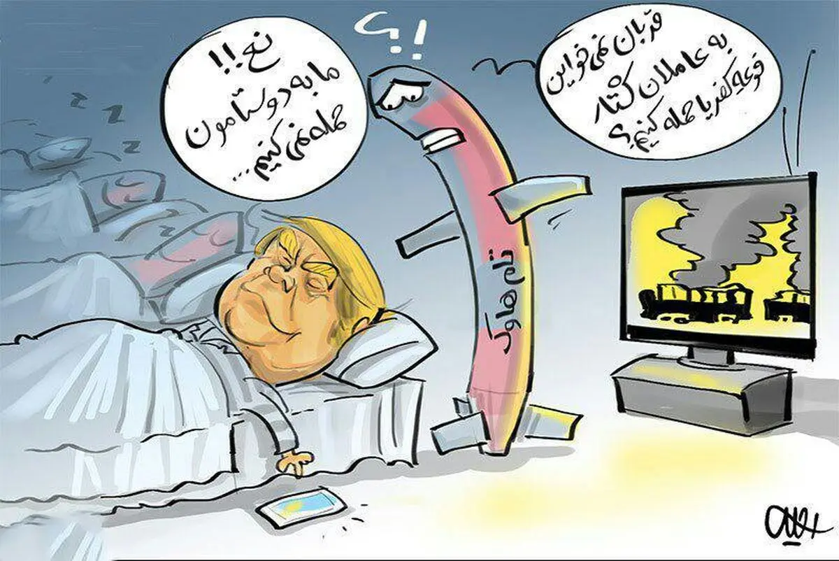 ترامپ به دوستانش حمله نمی‌کند