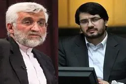 جلیلی و بذرپاش درس تاریخی دادند