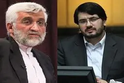 جلیلی و بذرپاش درس تاریخی دادند