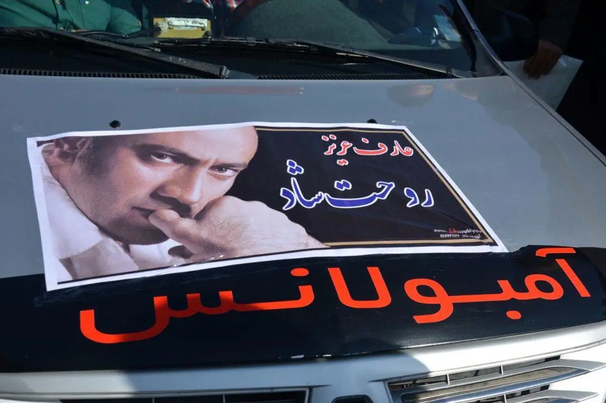 پیکر "عارف لرستانی" بازیگر سینماو تلویزیون در کرمانشاه تشییع شد