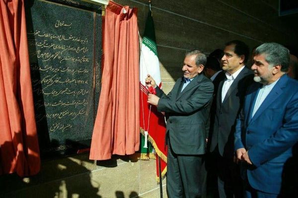 جهانگیری بیمارستان امام حسین(ع) در شهرستان بهارستان را افتتاح کرد