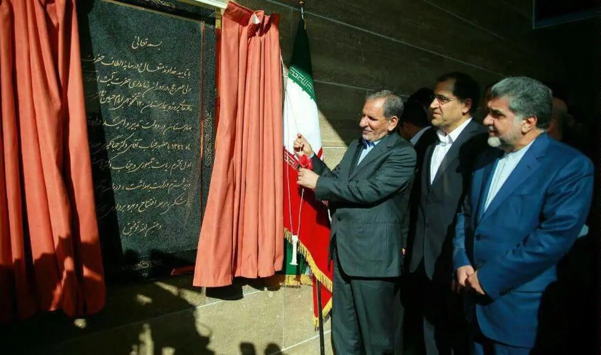 جهانگیری بیمارستان امام حسین(ع) در شهرستان بهارستان را افتتاح کرد