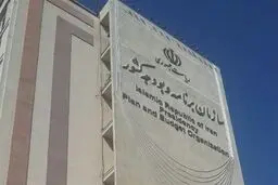 تخلفی در بودجه ۹۴ انجام ندادیم