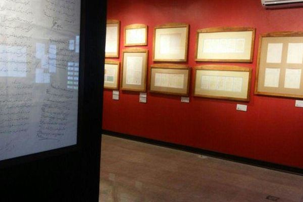 سمینار نقش مجموعه‌داران و موزه‌داران خصوصی در گردشگری هنری