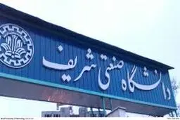دعوت از ۱۲ کاندیدای ریاست جمهوری برای حضور در دانشگاه/ عدم صدور مجوز برای ورود بقایی و احمدی‌نژاد به دانشگاه
