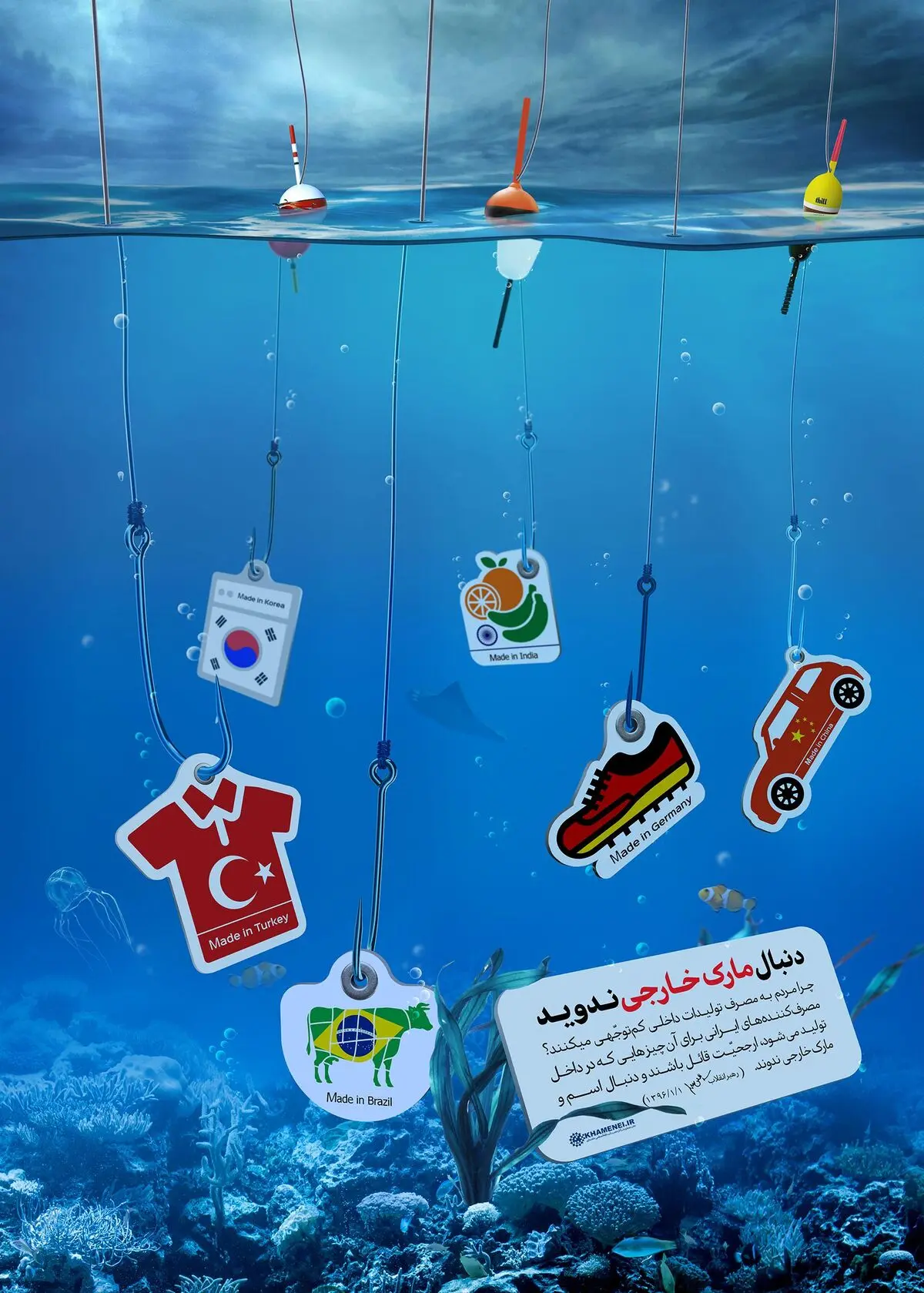 دنبال مارک خارجی ندوید