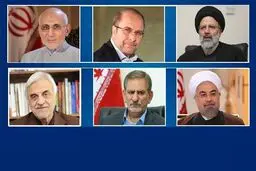 رئیسی، قالیباف، میرسلیم، هاشمی‌طبا، جهانگیری و روحانی احراز صلاحیت شدند
