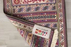 مایه شرمندگی