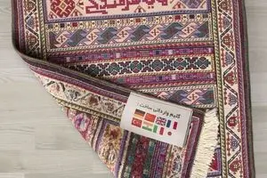 مایه شرمندگی