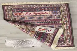 مایه شرمندگی