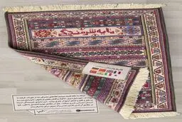 مایه شرمندگی