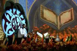 اعلام نتایج بخش مقدماتی حفظ و قرائت مسابقات بین‌المللی/ صعود نمایندگان ایران به مرحله نهایی