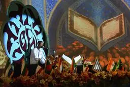 اعلام نتایج بخش مقدماتی حفظ و قرائت مسابقات بین‌المللی/ صعود نمایندگان ایران به مرحله نهایی