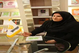 هر نویسنده حداقل یک کتاب درمورد پیامبر بنویسد