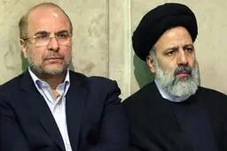 هدف مشترک قالیباف و رئیسی نجات مردم و اقتصاد کشور از وضع کنونی است/ هر دو نامزد اصلی جبهه مردمی هستند