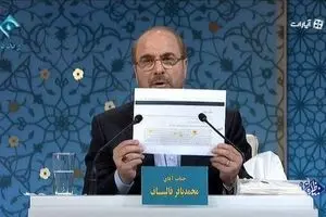 خبر 