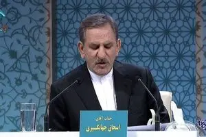 یکی از اقدامات مهم در زمینه ازدواج، افزایش وام ازدواج از سه میلیون تومان به ۱۰ میلیون تومان است