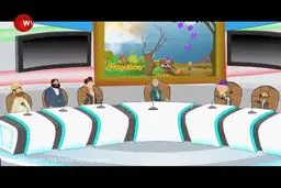 مجموعه انمیشن‌های 