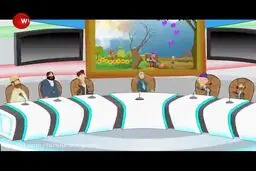 مجموعه انمیشن‌های 