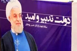 شنبه در ایلام عزای عمومی اعلام شد