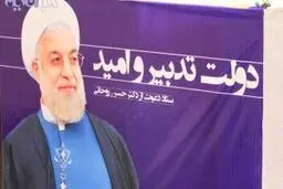 شنبه در ایلام عزای عمومی اعلام شد