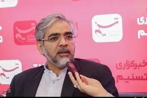 صدا و سیما ملاحظه 