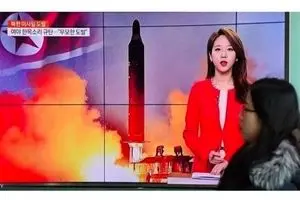 کره‌ شمالی یک موشک بالستیک آزمایش کرد