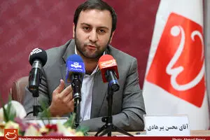 پیشنهاد 