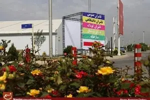 فروش ١٠٨ میلیاردی نمایشگاه زیر باران