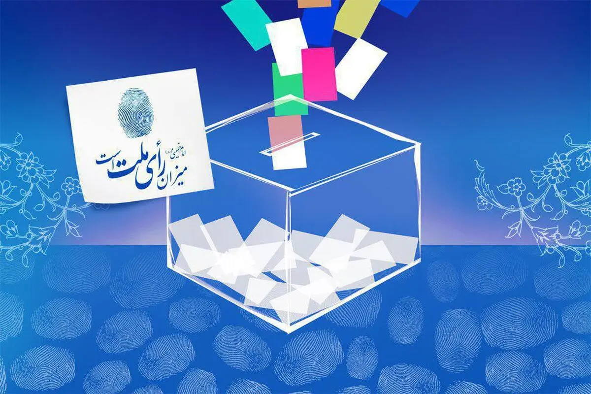 "شناسا"  به نقش رسانه‌های غربی و معاند در انتخابات می‌پردازد