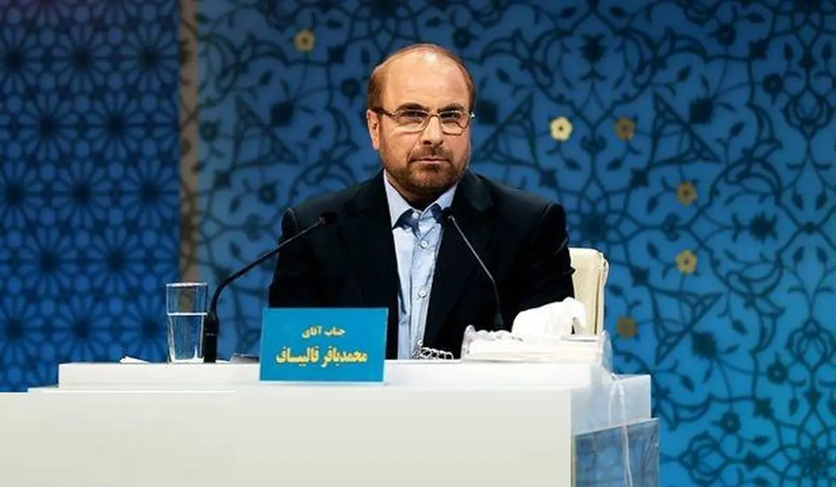 اولین بیانیه‌ محیط زیستی قالیباف منتشر شد