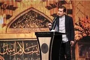 شب مدافعان حرم در 