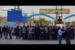 نماهنگ 