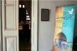 سی‌ویکمین نشست 