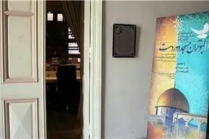 سی‌ویکمین نشست 