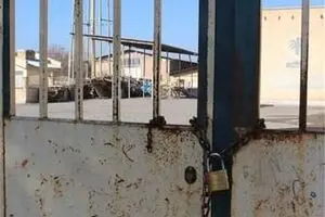 کارخانه کاشی 