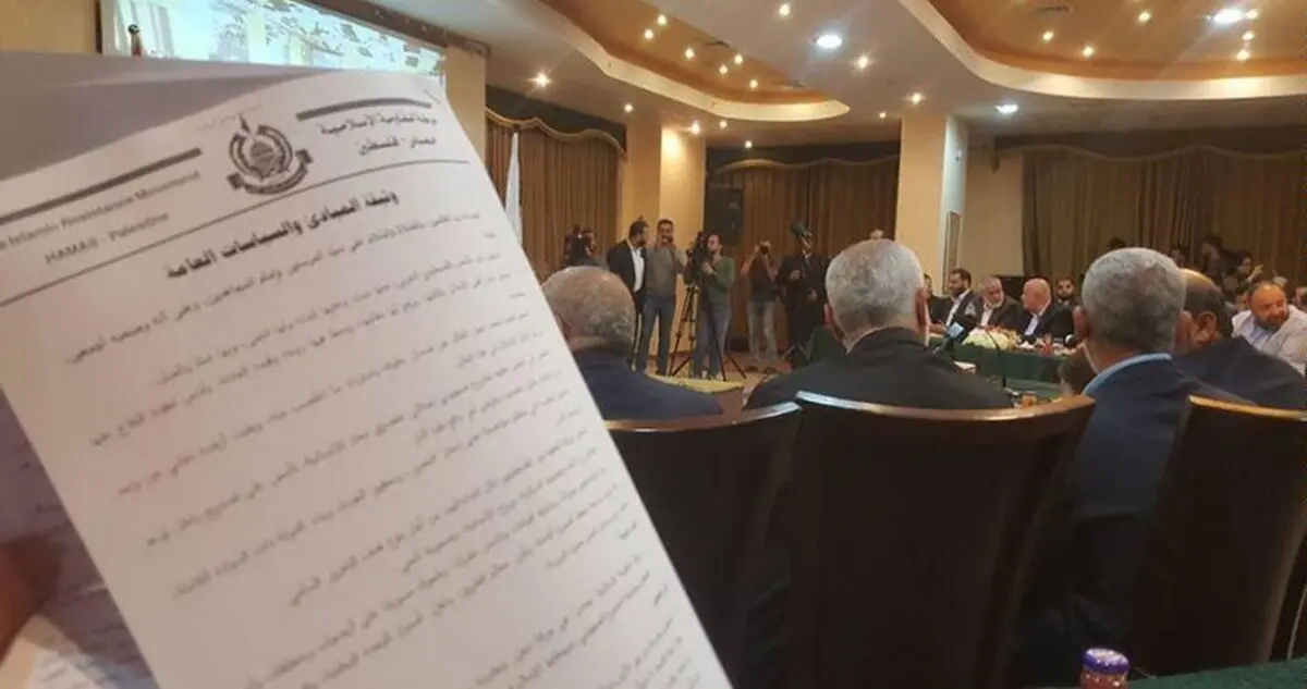 رونمایی از اساسنامه جدید و جنجالی حماس + متن کامل