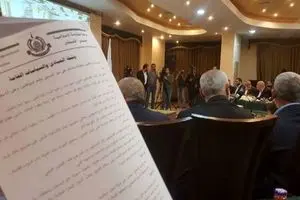 رونمایی از اساسنامه جدید و جنجالی حماس + متن کامل