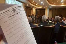 رونمایی از اساسنامه جدید و جنجالی حماس + متن کامل