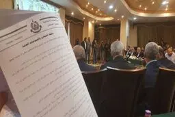 رونمایی از اساسنامه جدید و جنجالی حماس + متن کامل