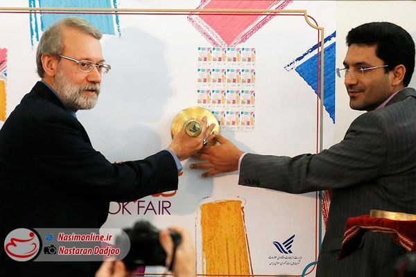 مراسم افتتاحیه سی‌امین نمایشگاه بین‌المللی کتاب تهران