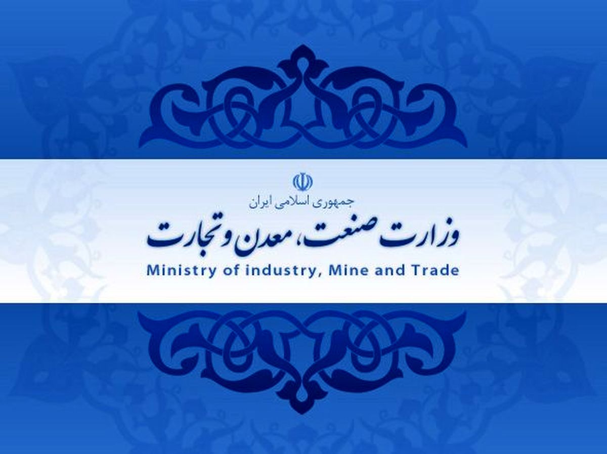 وزارت صنعت تعطیلی کارخانه ماشین آلات‌ صنعتی تراکتورسازی را تایید کرد+ توضیحات