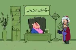 مخاطبان انیمیشن 